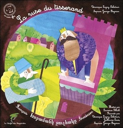 [9782365873642] La ruse du tisserand - Conte arménien bilingue français-arménien - Livre + CD