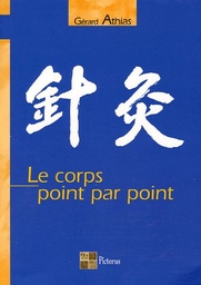 [9782951846388] Le corps point par point